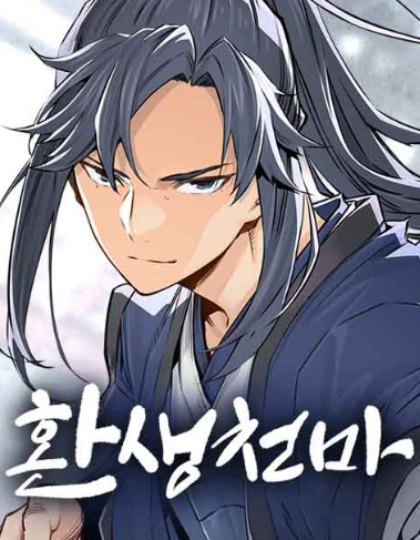 장변배 스타대회 1등 수상자